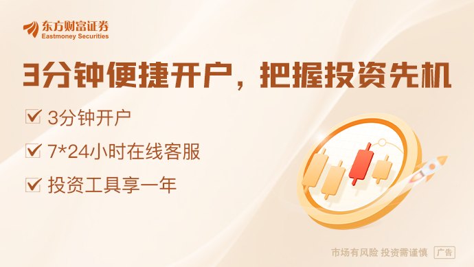利好突袭！刚刚集体拉升！美伊谈判突发重磅信号！