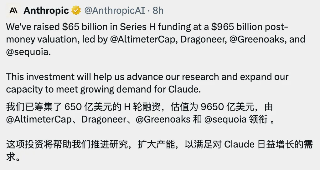 OpenAI守擂失败,Anthropic年化收入大增,估值反超
