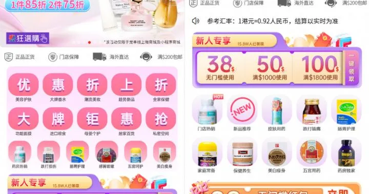 扭亏为盈年入24亿港元,龙丰集团冲刺“港股药妆第一股”,平行进口模式能走多远