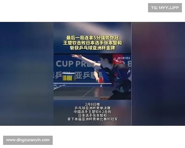 大迫勇也亚洲杯关键进球助日本队锁定胜局精彩表现获全场喝彩